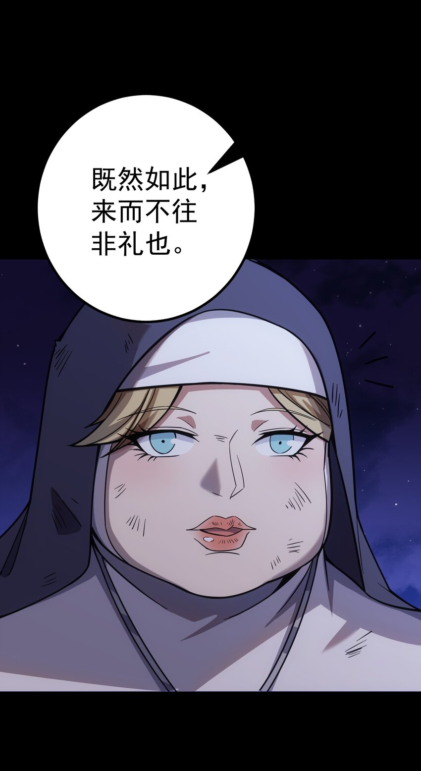 62 米菲雅(1/3)-第61话