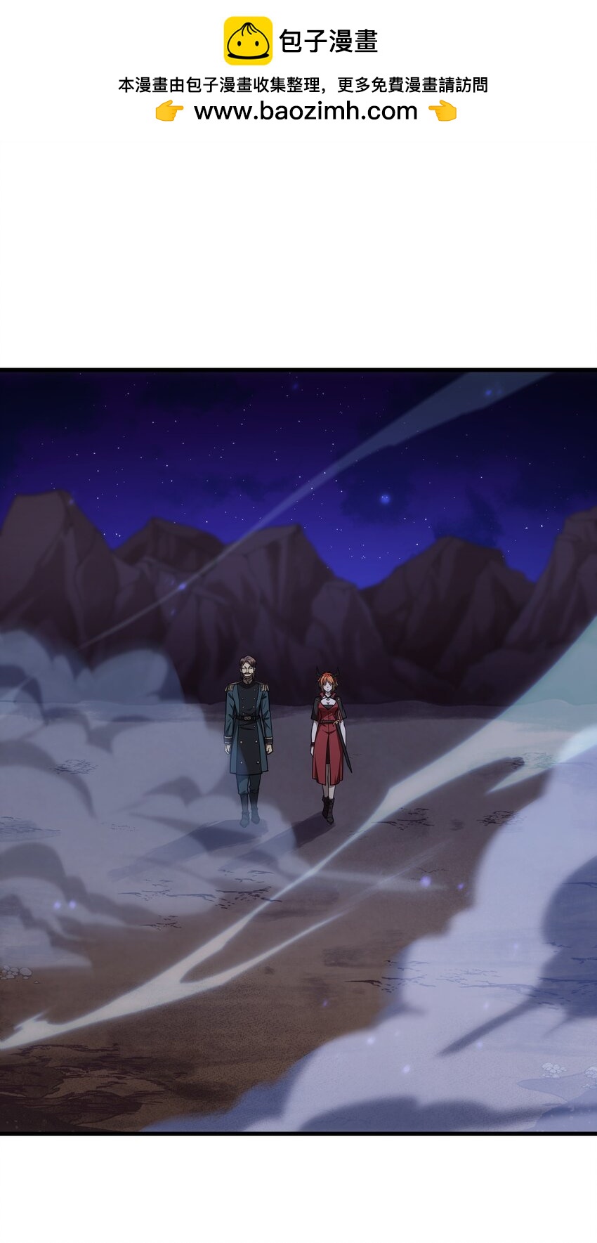 62 米菲雅(1/3)-第61话