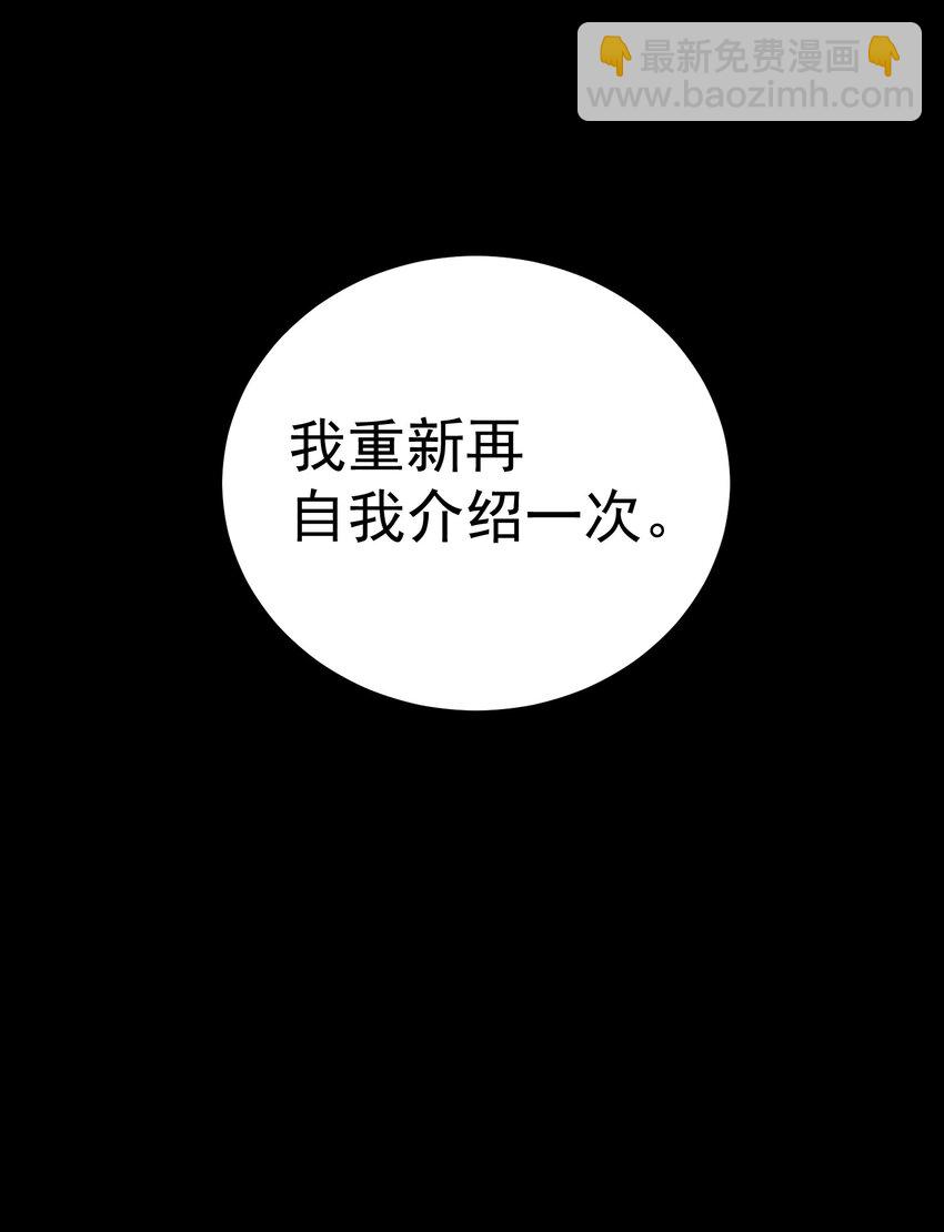 62 米菲雅(1/3)-第61话