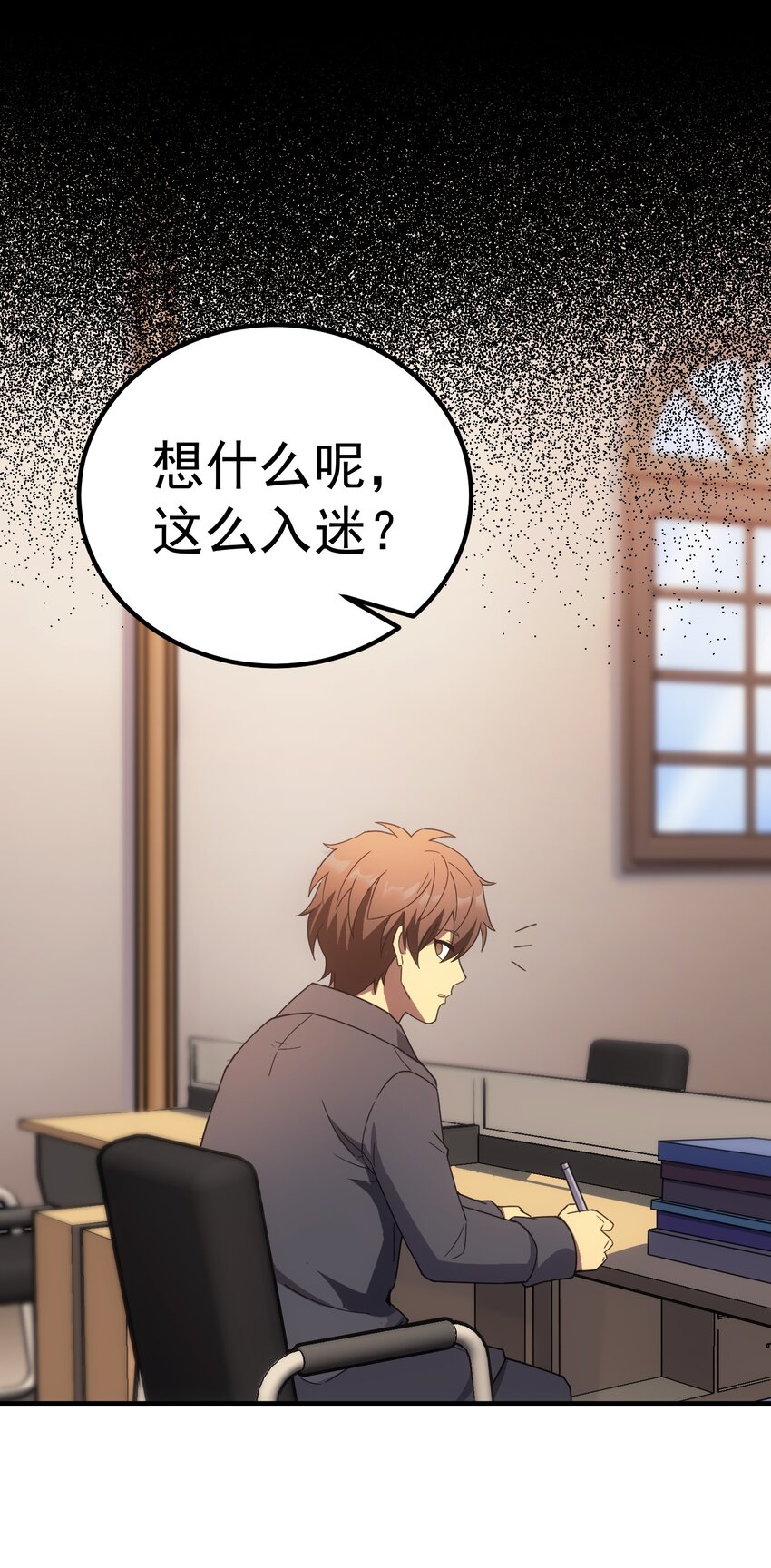 62 米菲雅(1/3)-第61话