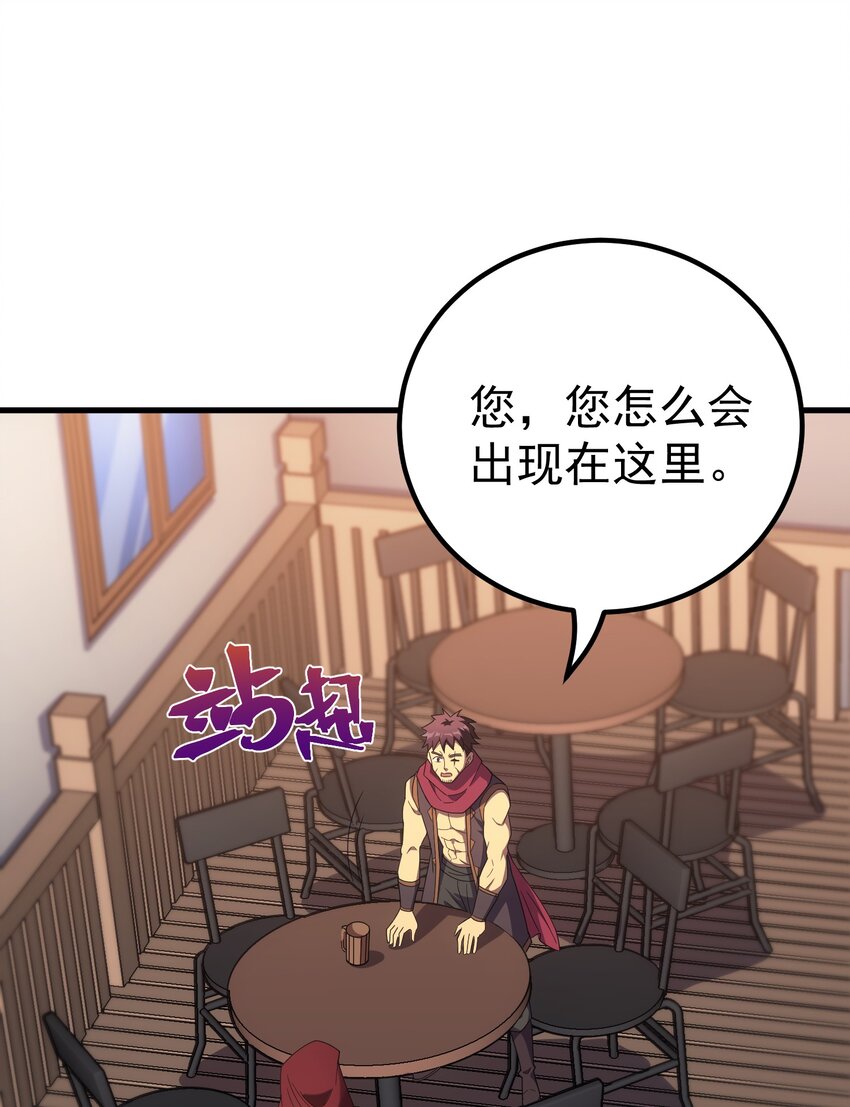 62 米菲雅(1/3)-第61话