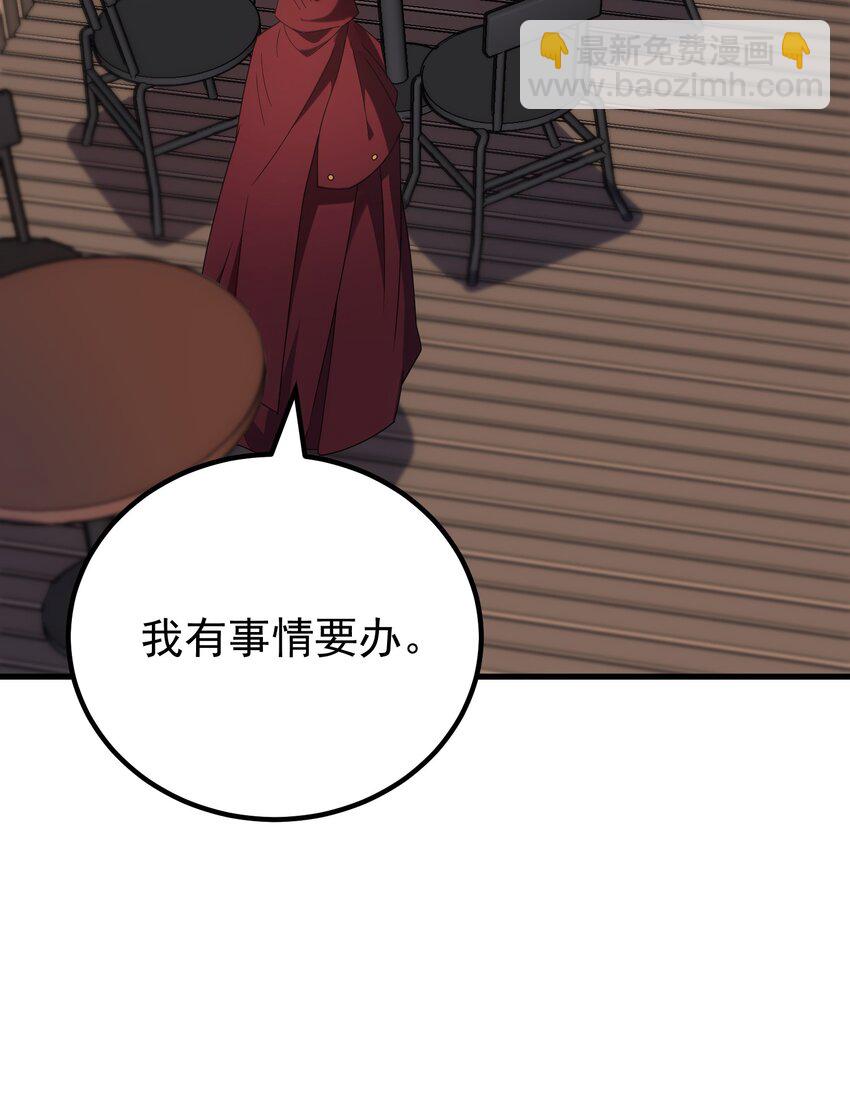 62 米菲雅(1/3)-第61话