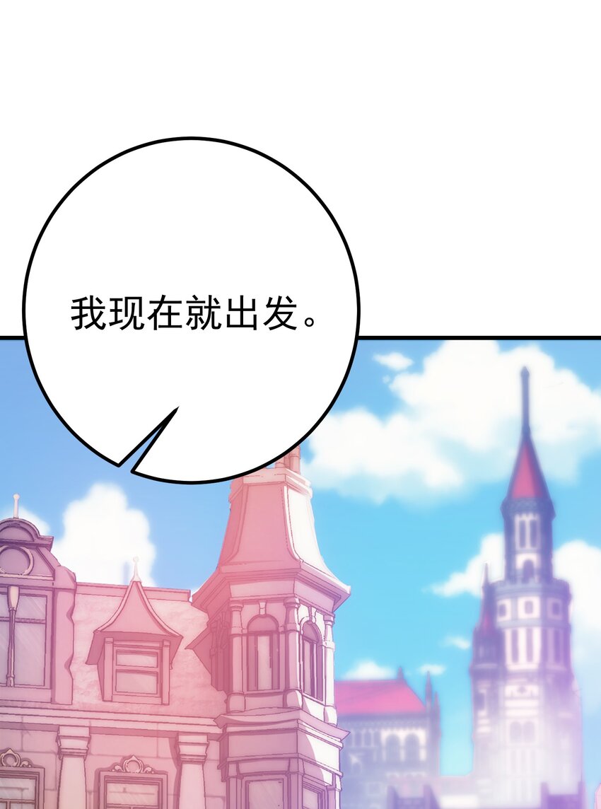 62 米菲雅(1/3)-第61话