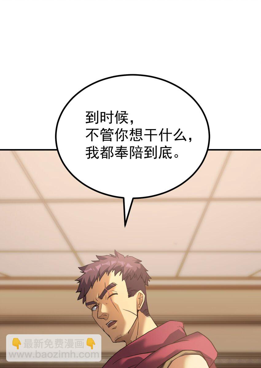 64 市内巡逻(1/2)-第63话
