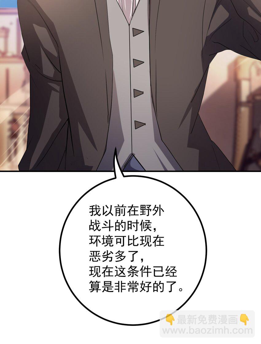 64 市内巡逻(1/2)-第63话