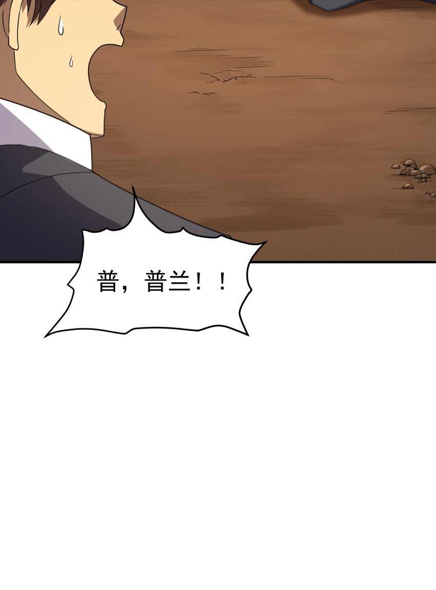 64 市内巡逻(1/2)-第63话