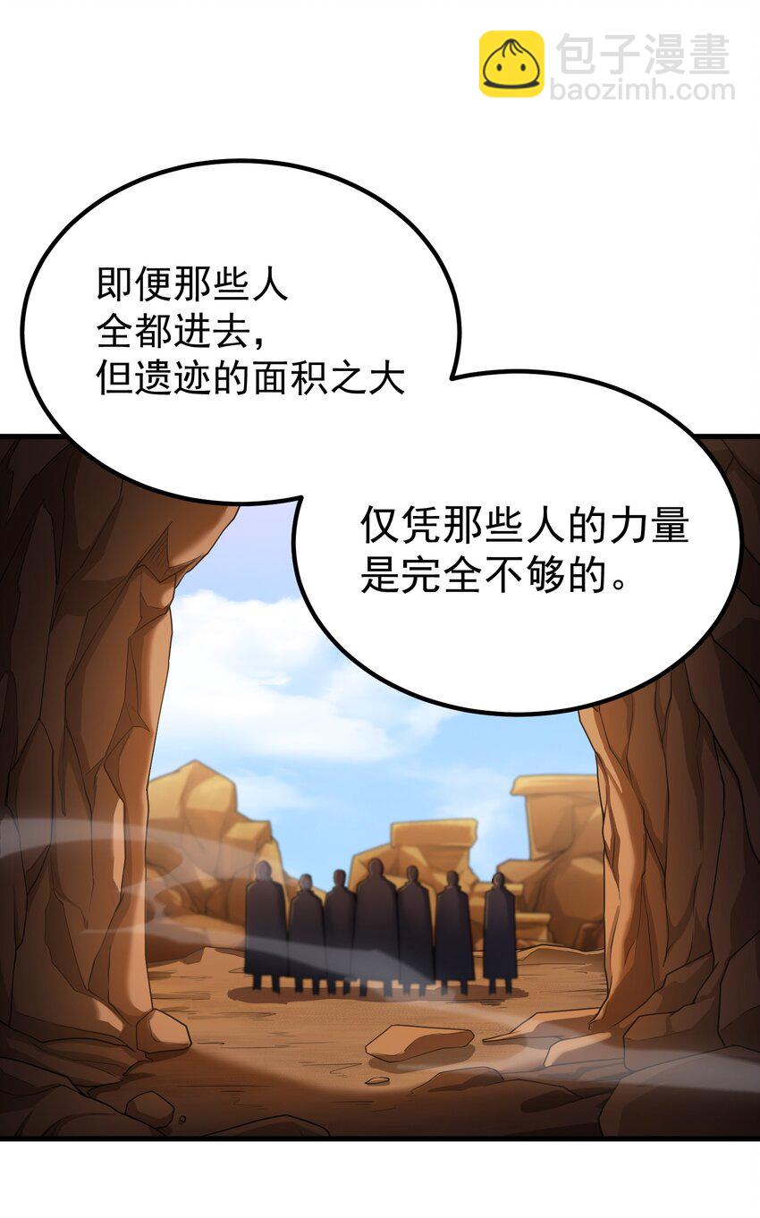 64 市内巡逻(1/2)-第63话