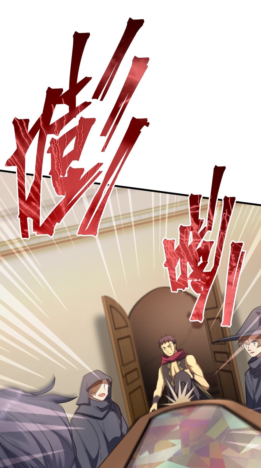64 市内巡逻(1/2)-第63话