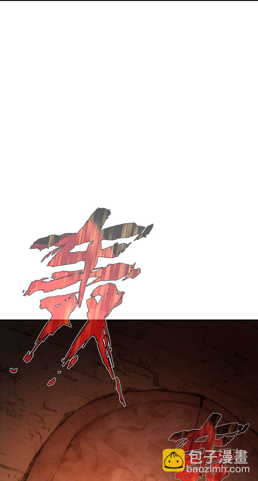 66 魔法阵(1/3)-第65话