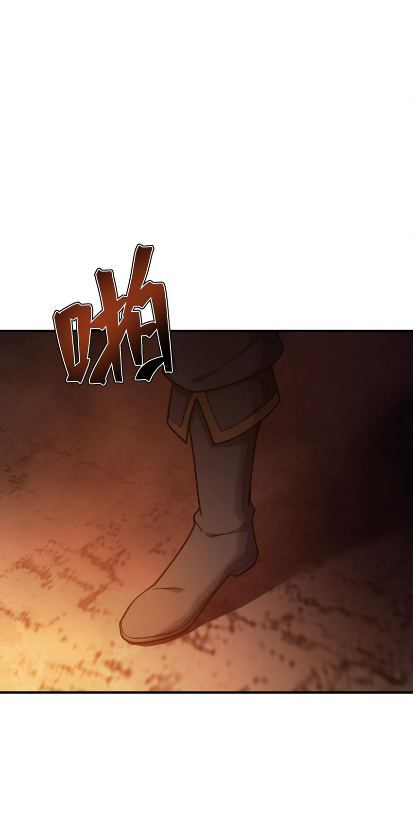 66 魔法阵(1/3)-第65话