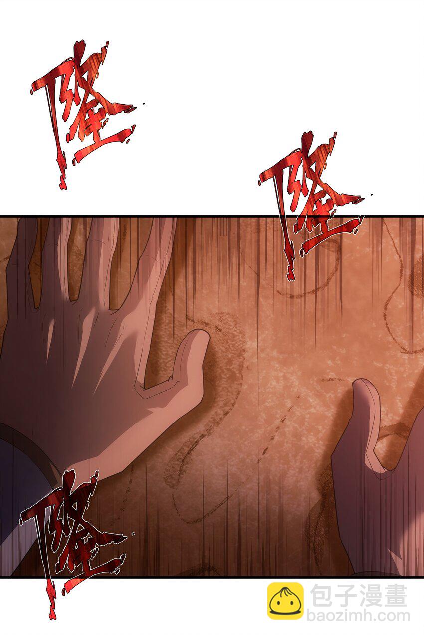 66 魔法阵(1/3)-第65话