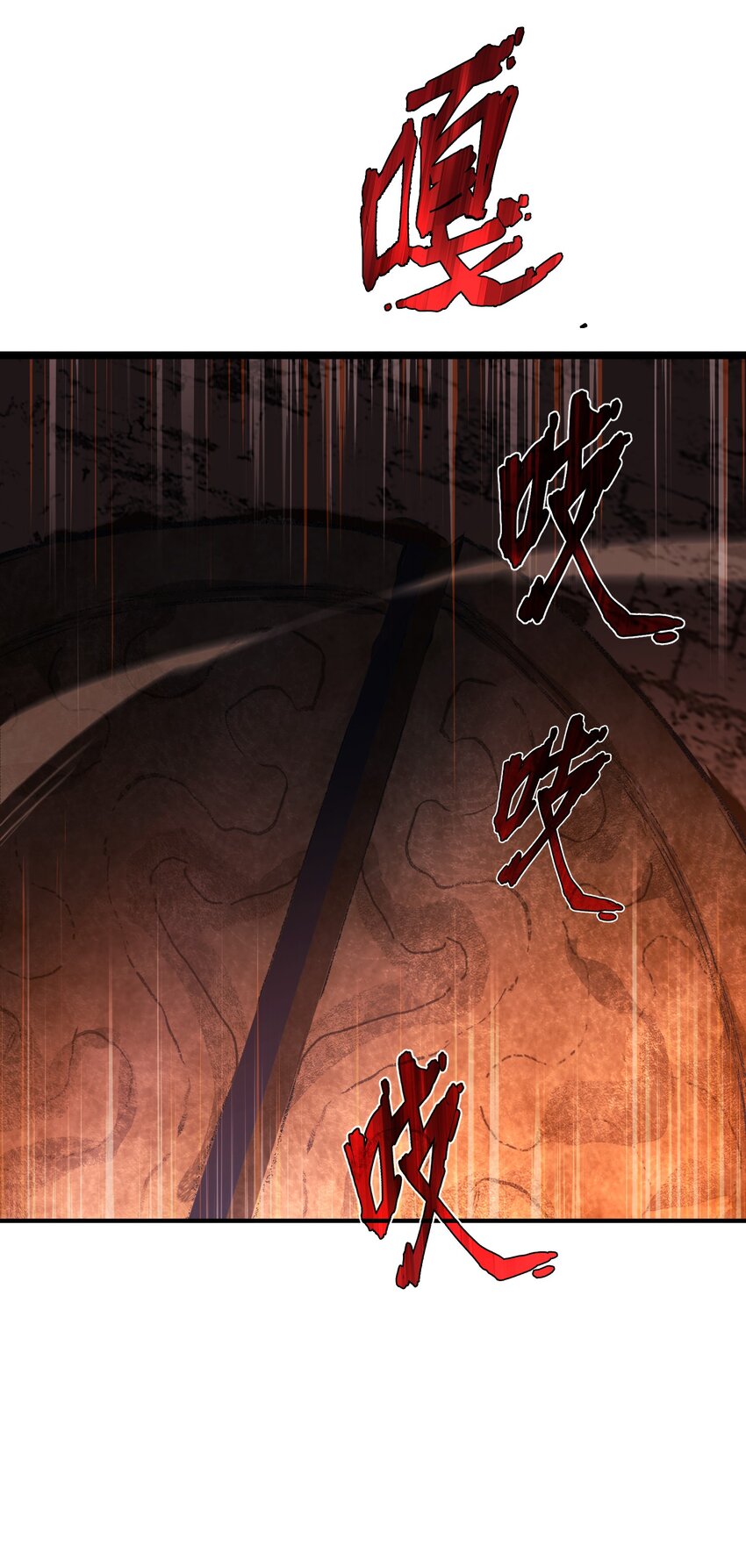 66 魔法阵(1/3)-第65话