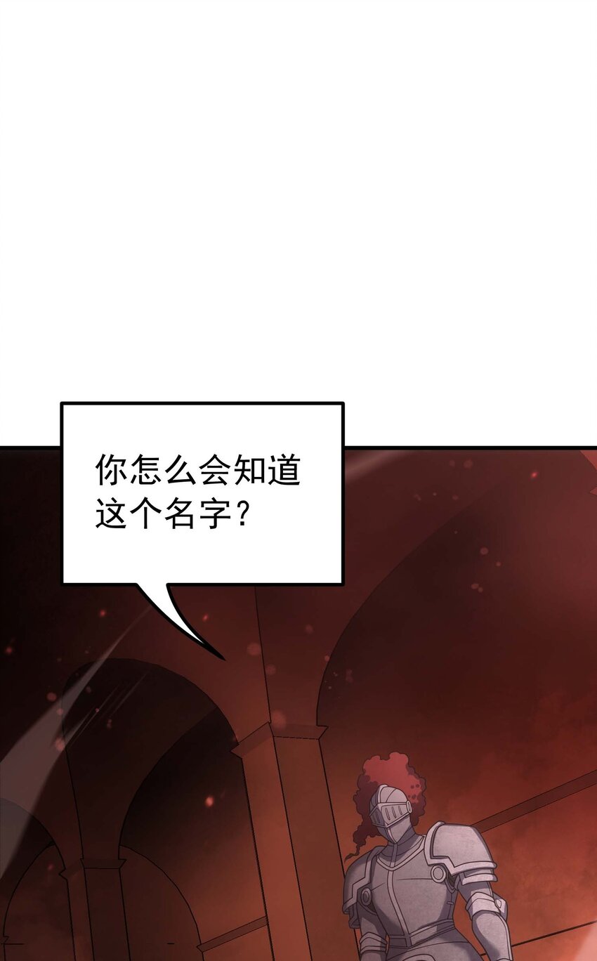 68 进阶(1/3)-第67话