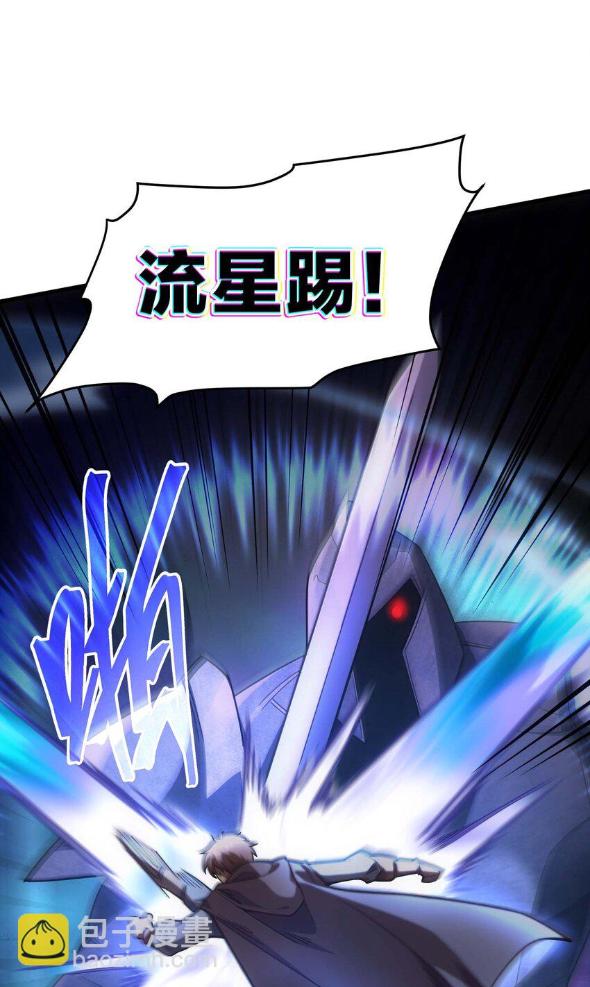 68 进阶(1/3)-第67话