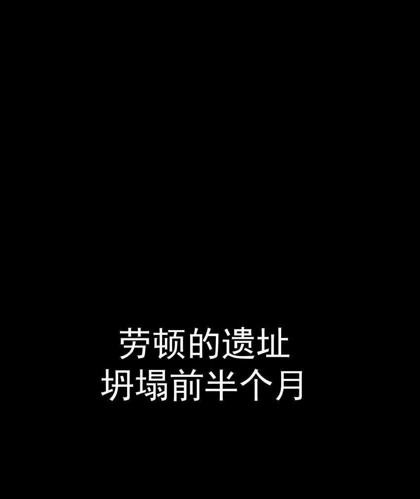 70 魔之领域(1/3)-第69话