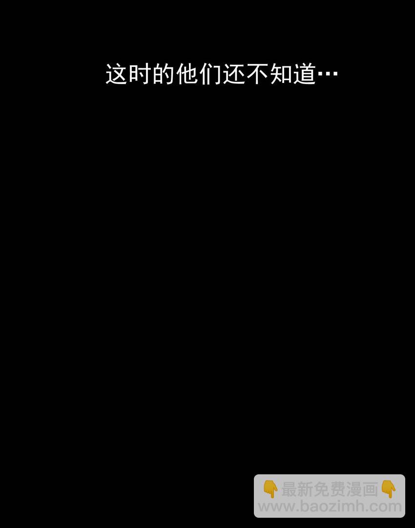70 魔之领域(1/3)-第69话