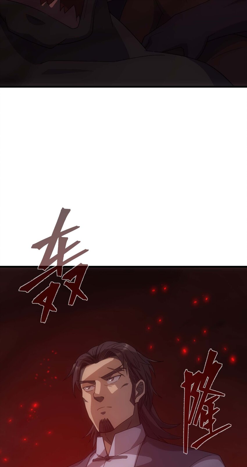 72 攻击(1/2)-第71话