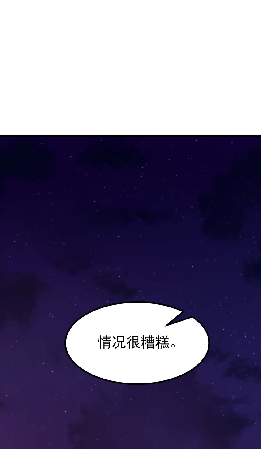 74 地狱入口(1/2)-第73话
