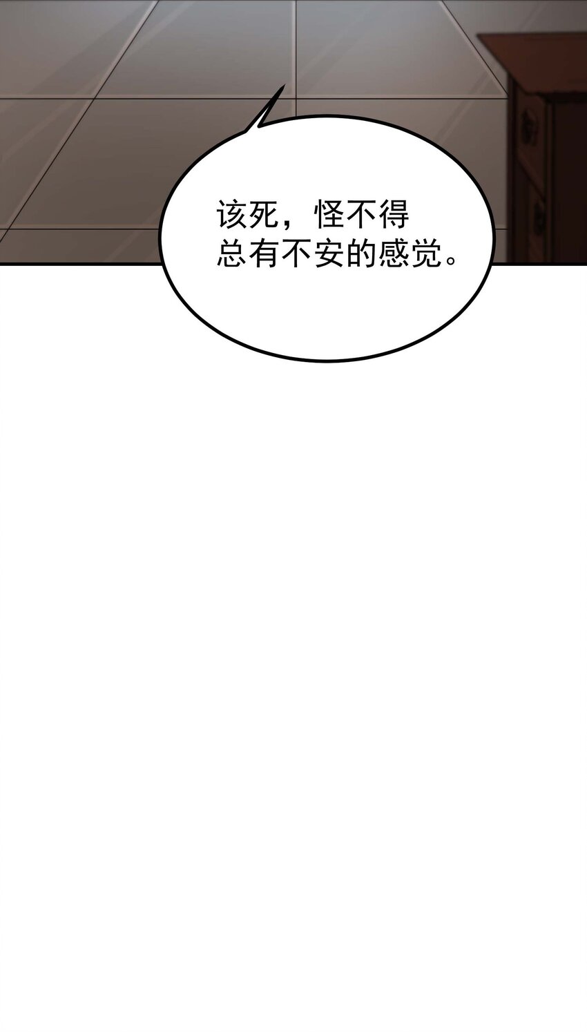 74 地狱入口(1/2)-第73话