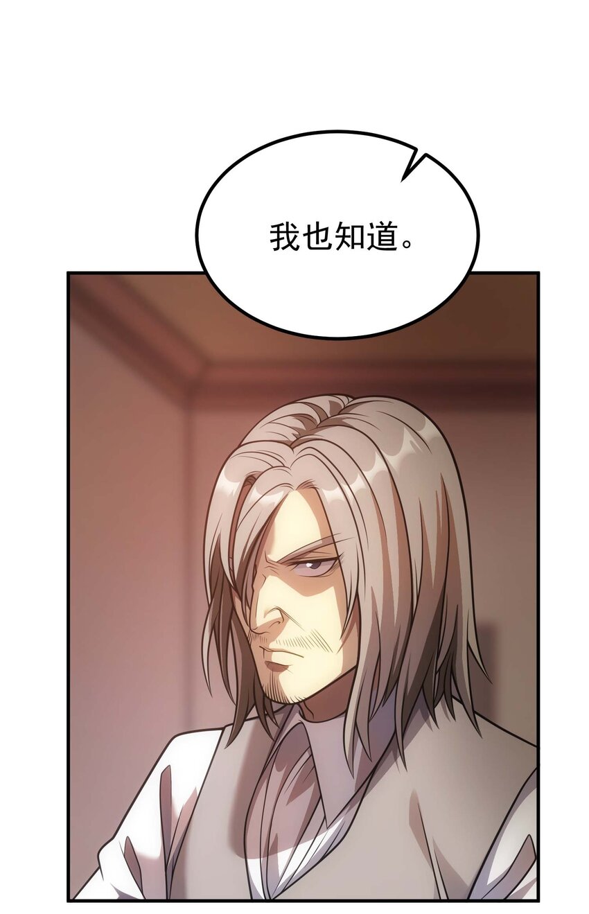 74 地狱入口(1/2)-第73话