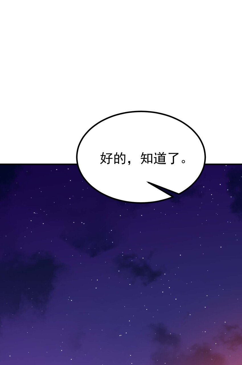 74 地狱入口(1/2)-第73话