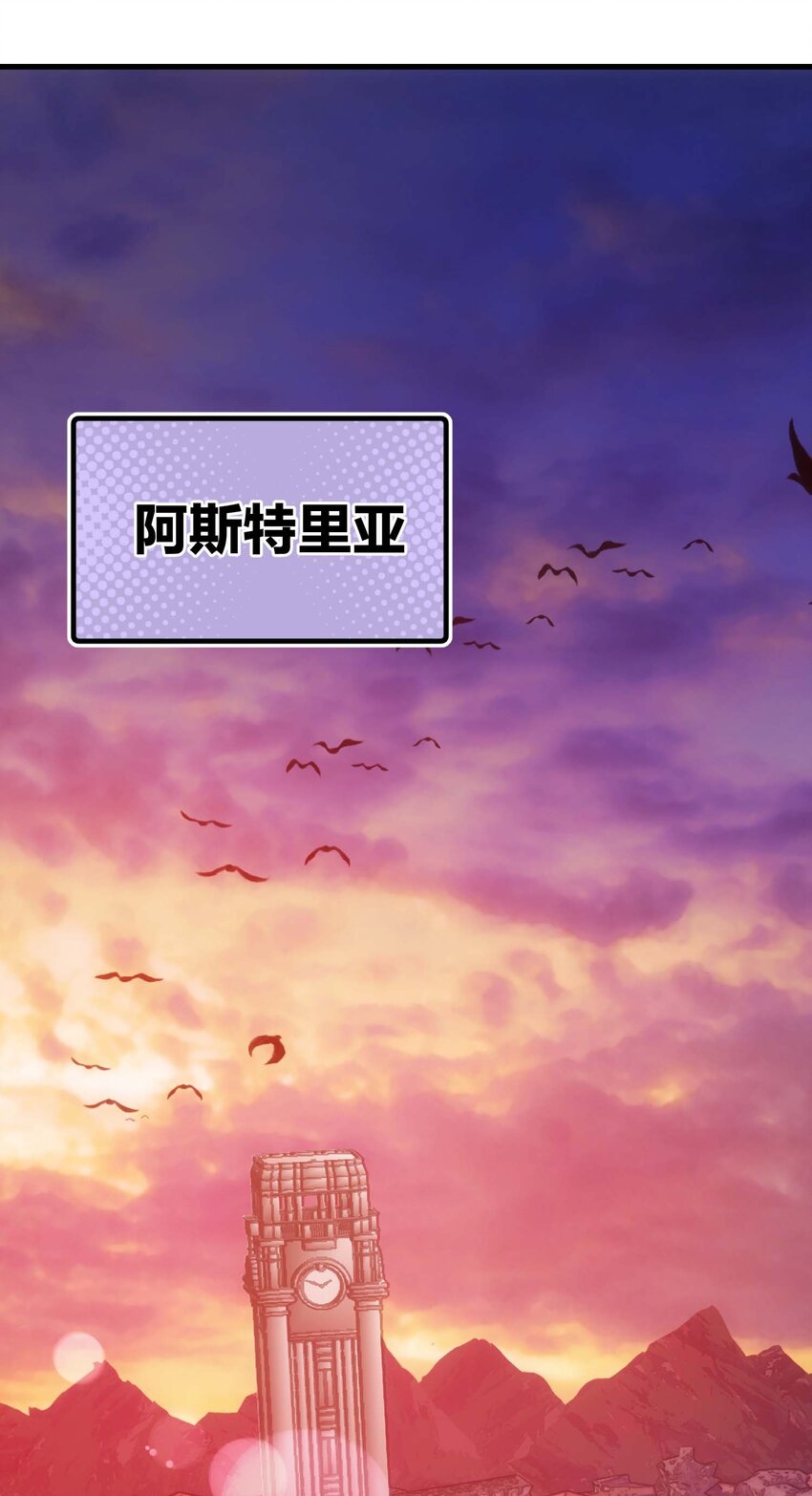 74 地狱入口(1/2)-第73话