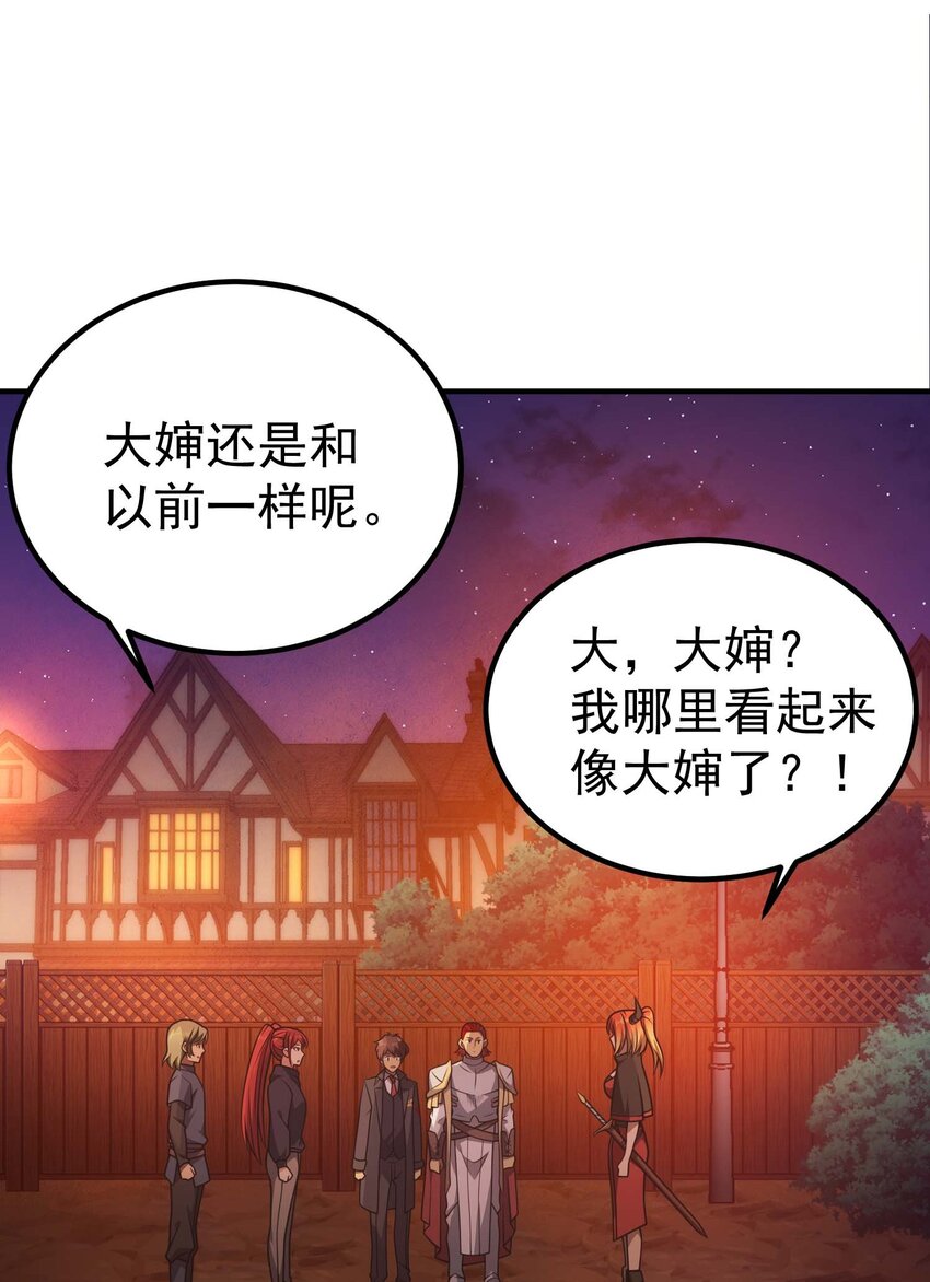 74 地狱入口(1/2)-第73话