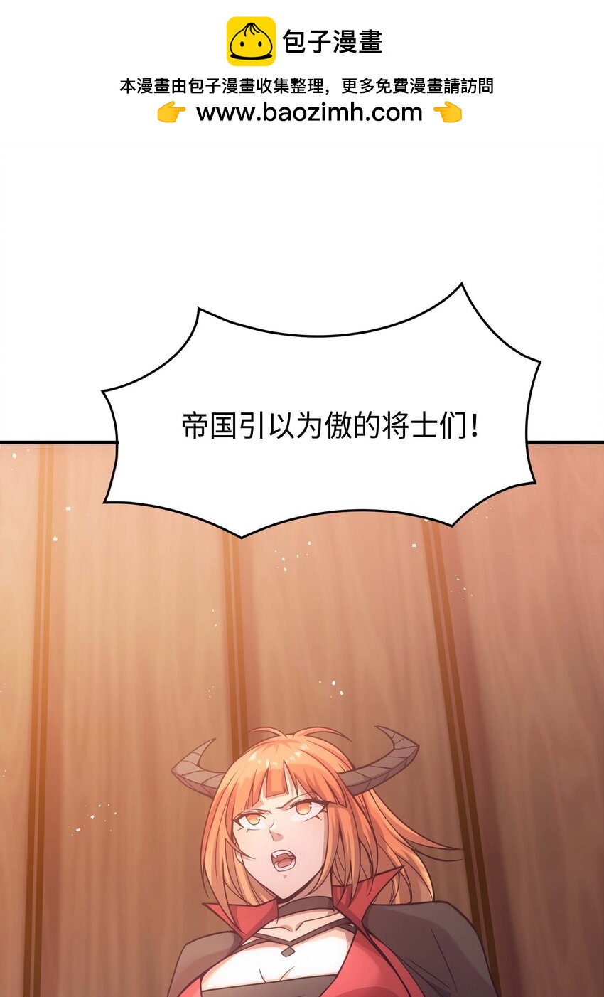 74 地狱入口(1/2)-第73话