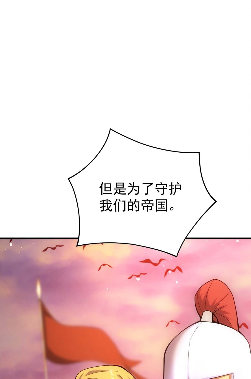 74 地狱入口(1/2)-第73话