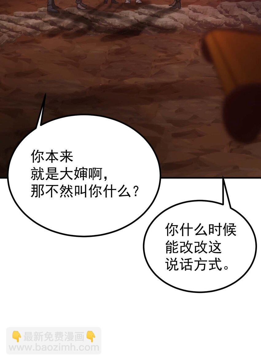 74 地狱入口(1/2)-第73话