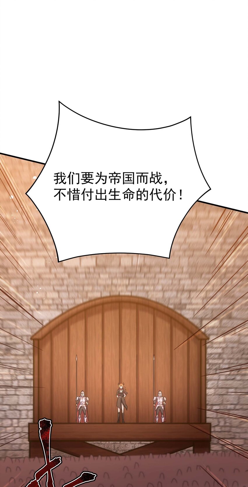 74 地狱入口(1/2)-第73话