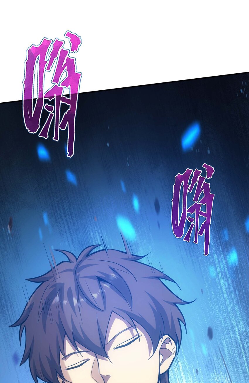 76 魔兽(1/3)-第75话