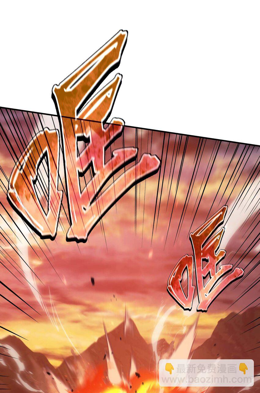 76 魔兽(1/3)-第75话