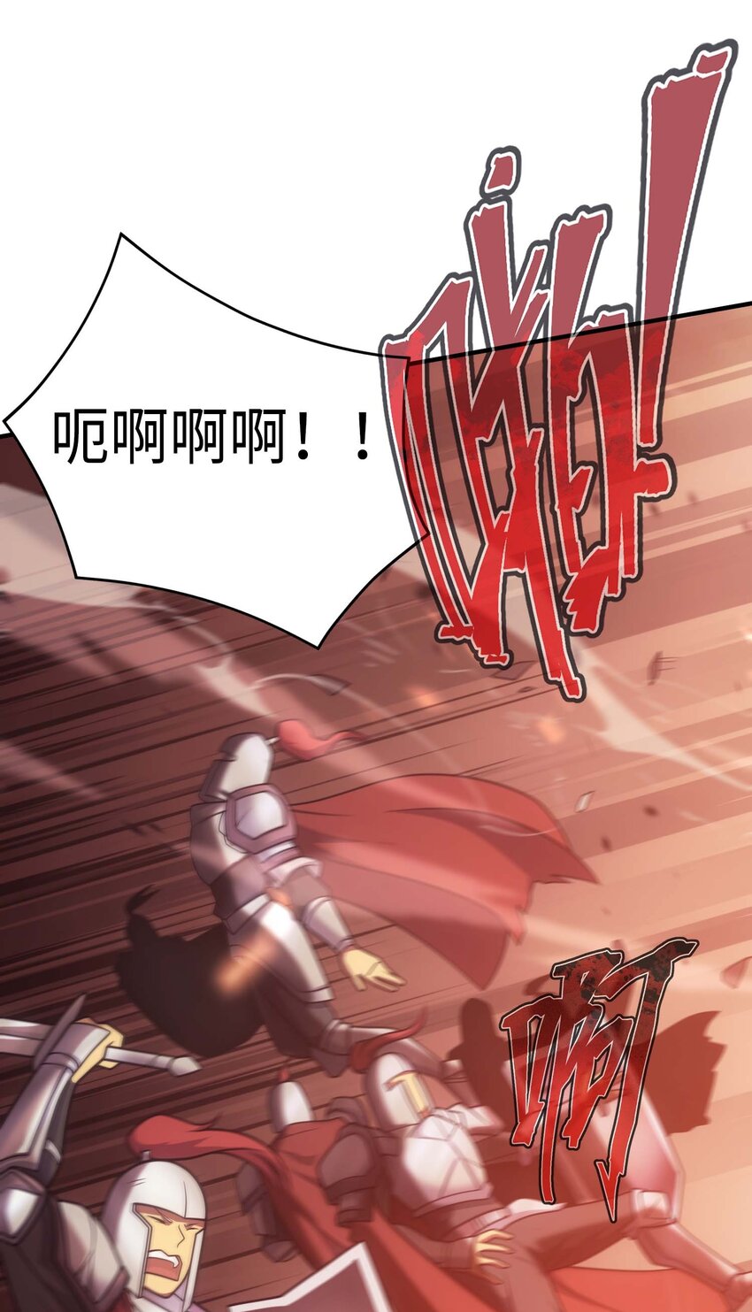 76 魔兽(1/3)-第75话