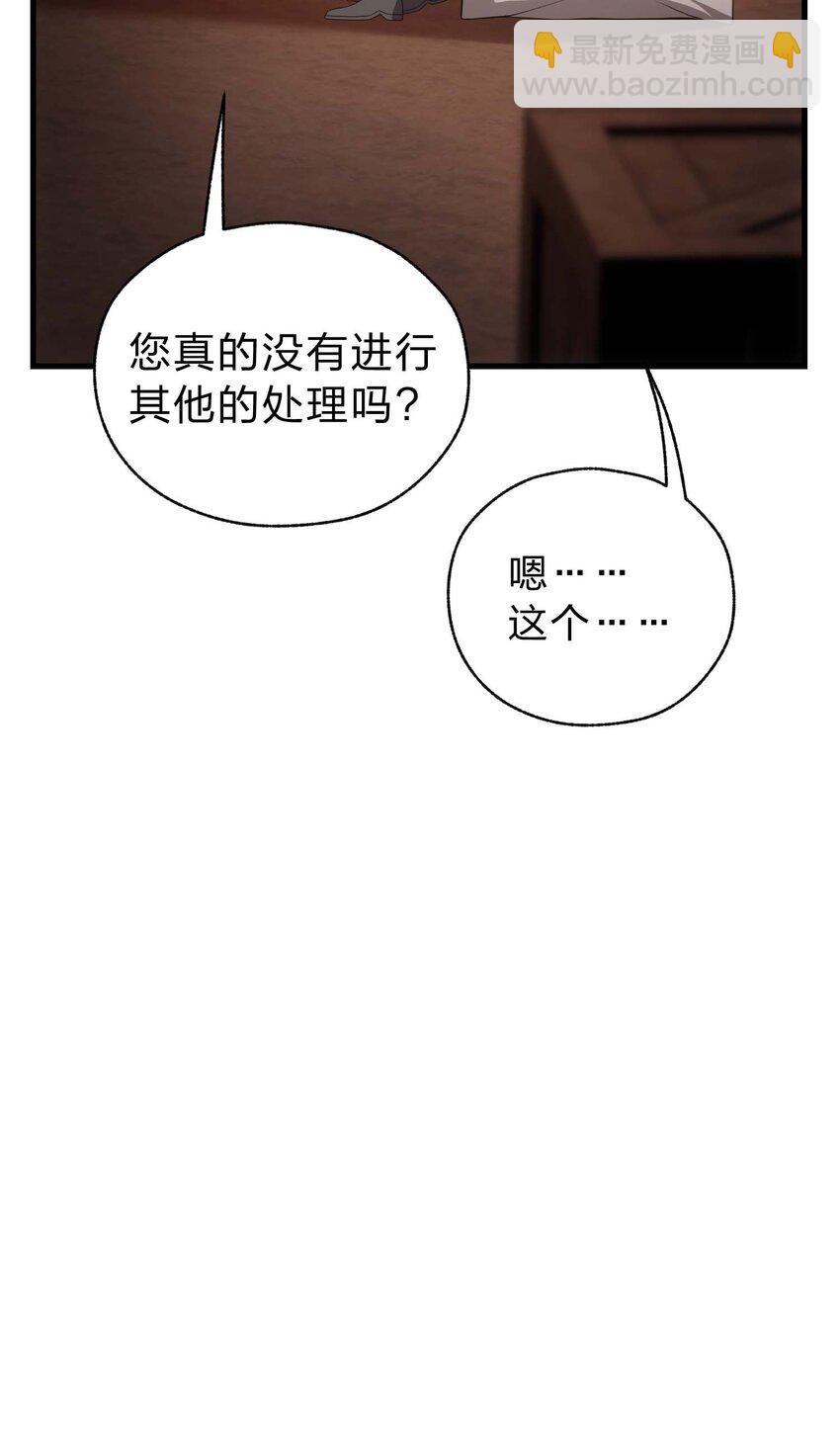 78 魔法阵(1/3)-第77话