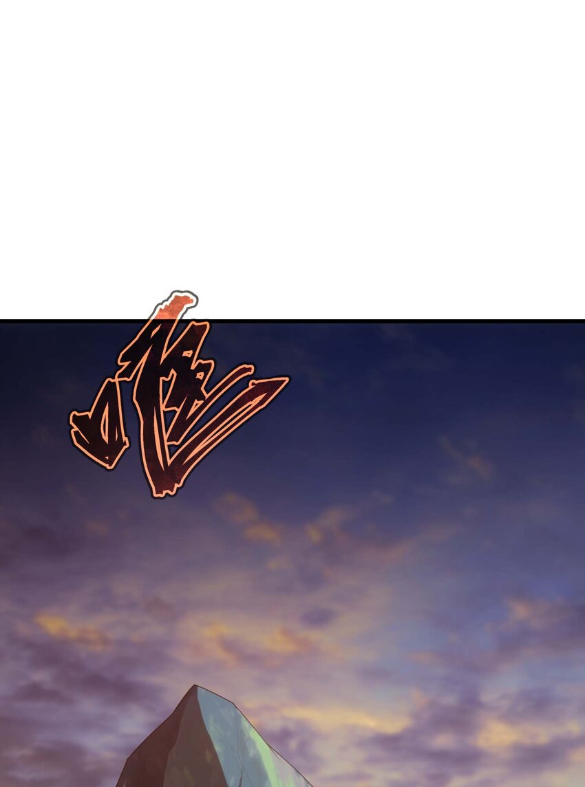 78 魔法阵(1/3)-第77话