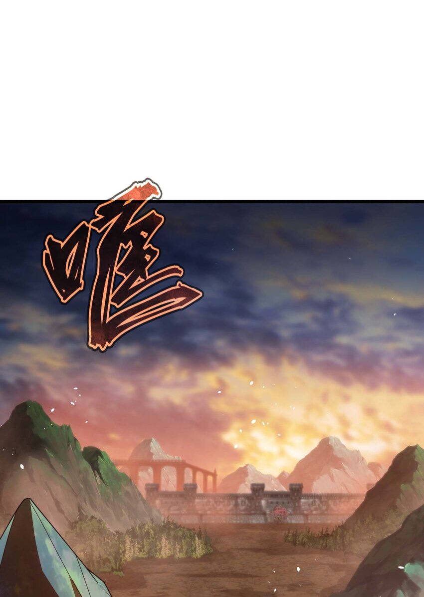 78 魔法阵(1/3)-第77话