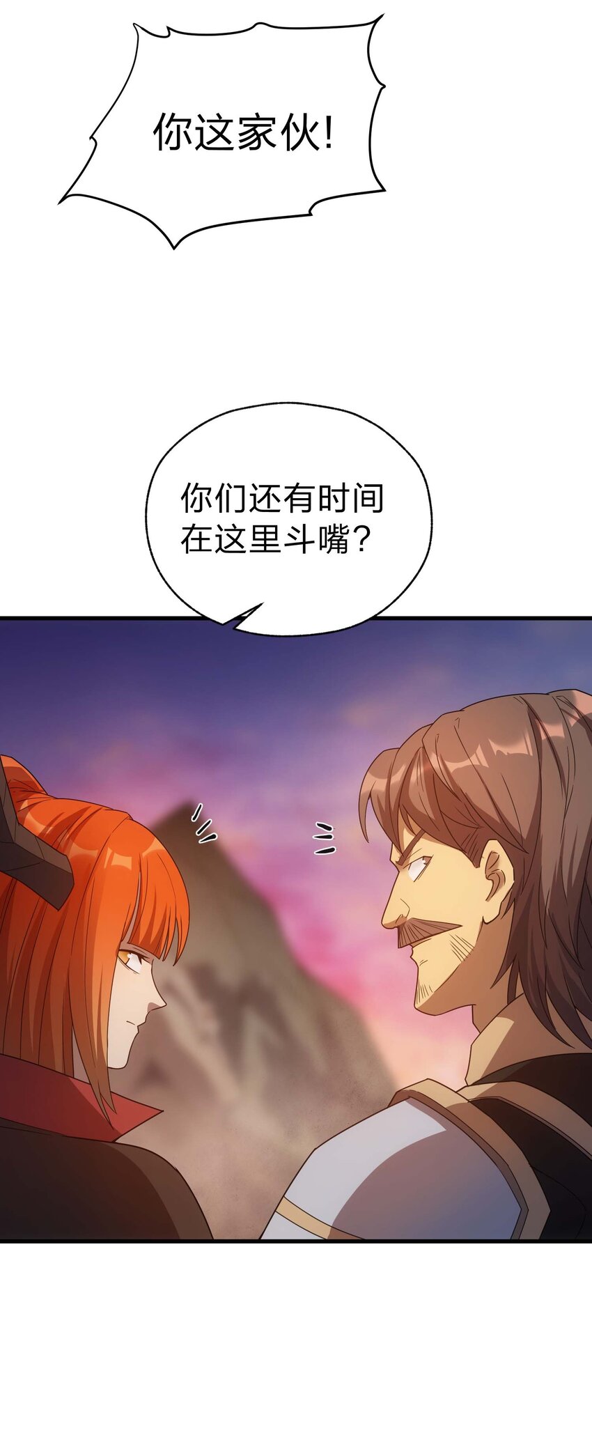 78 魔法阵(1/3)-第77话