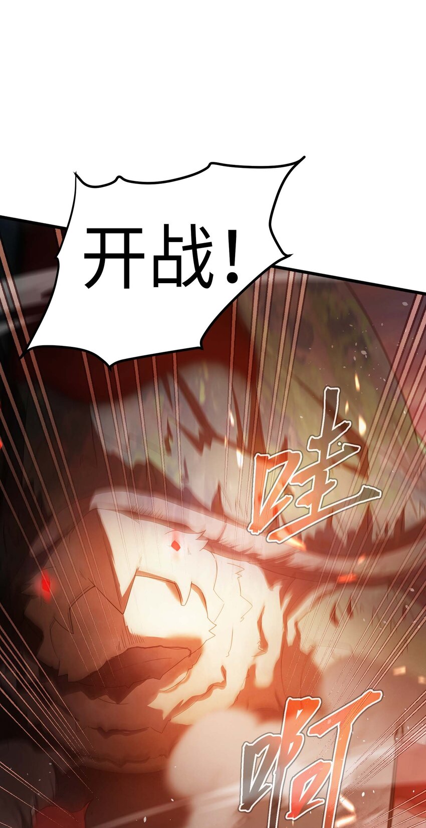 78 魔法阵(1/3)-第77话