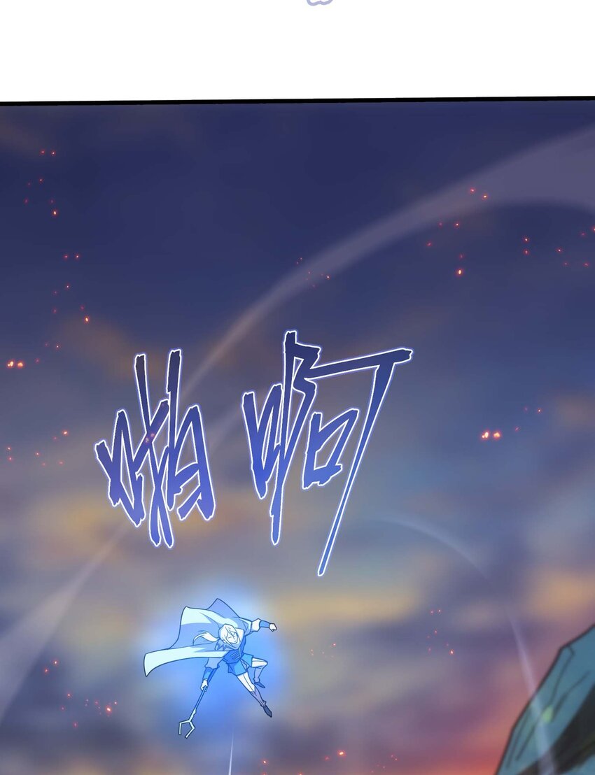 80 魔石(1/3)-第79话