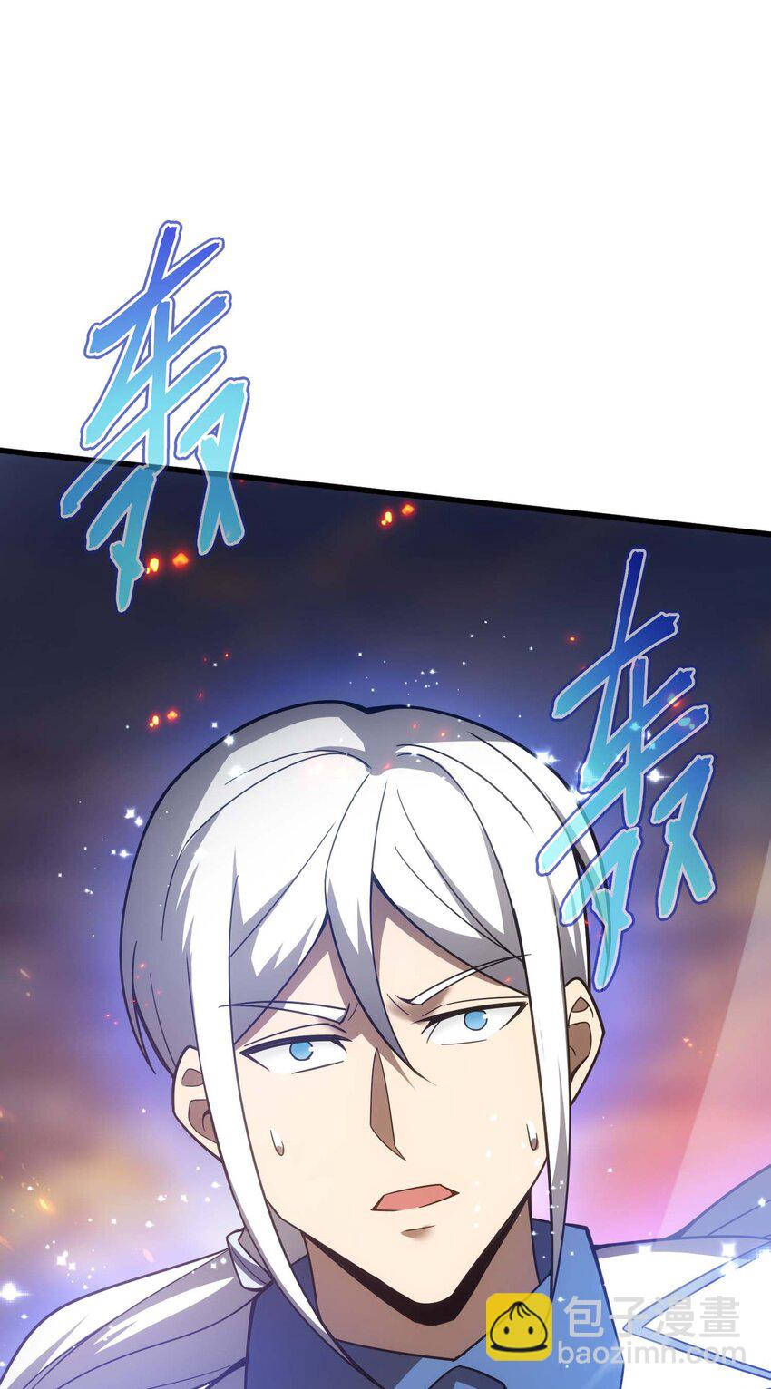 80 魔石(1/3)-第79话