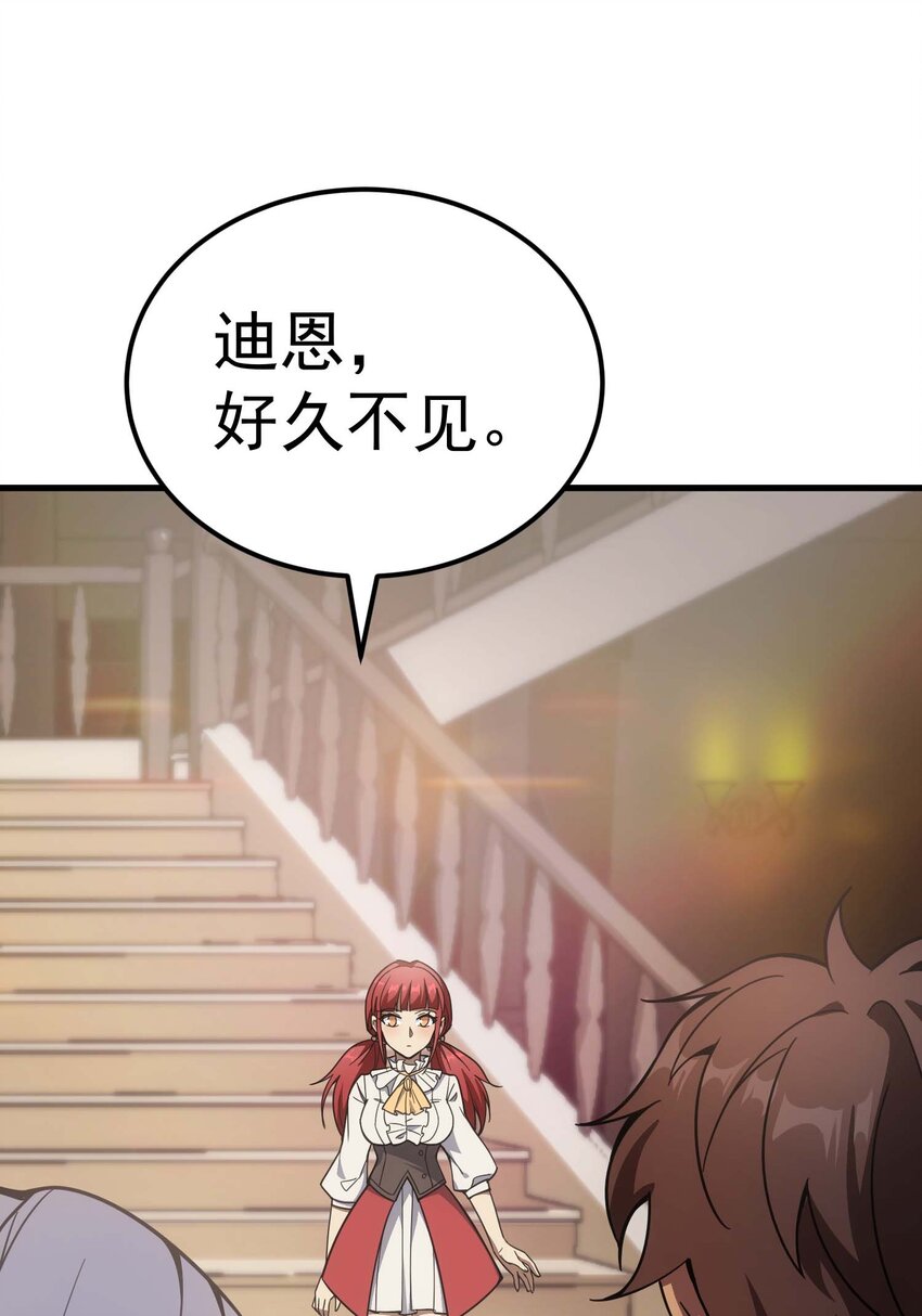 82 三局二胜(1/3)-第81话