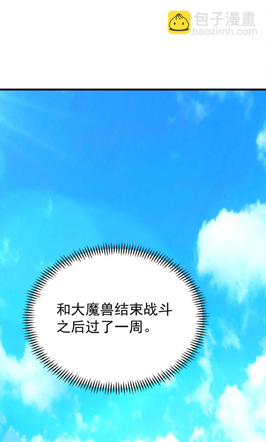 82 三局二胜(1/3)-第81话