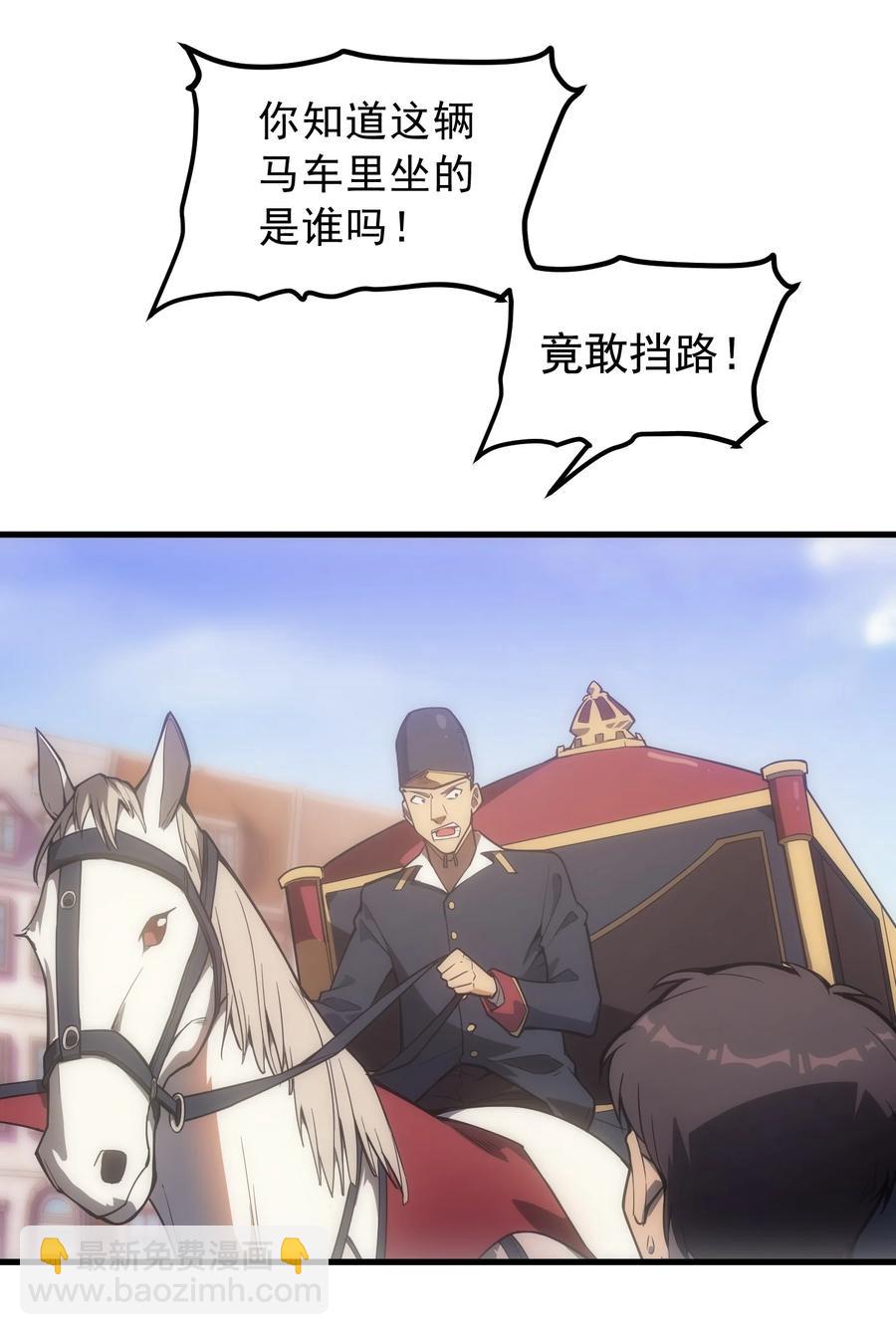 009 到达帝都(1/2)-第9话