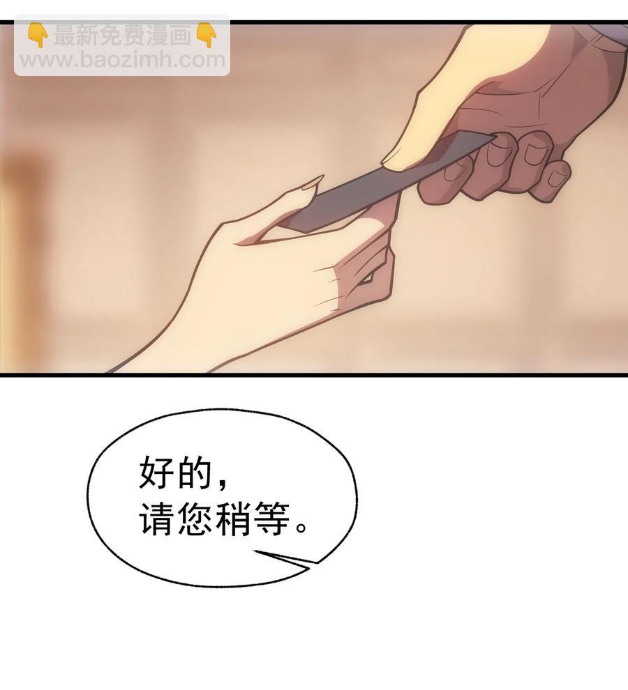 009 到达帝都(1/2)-第9话