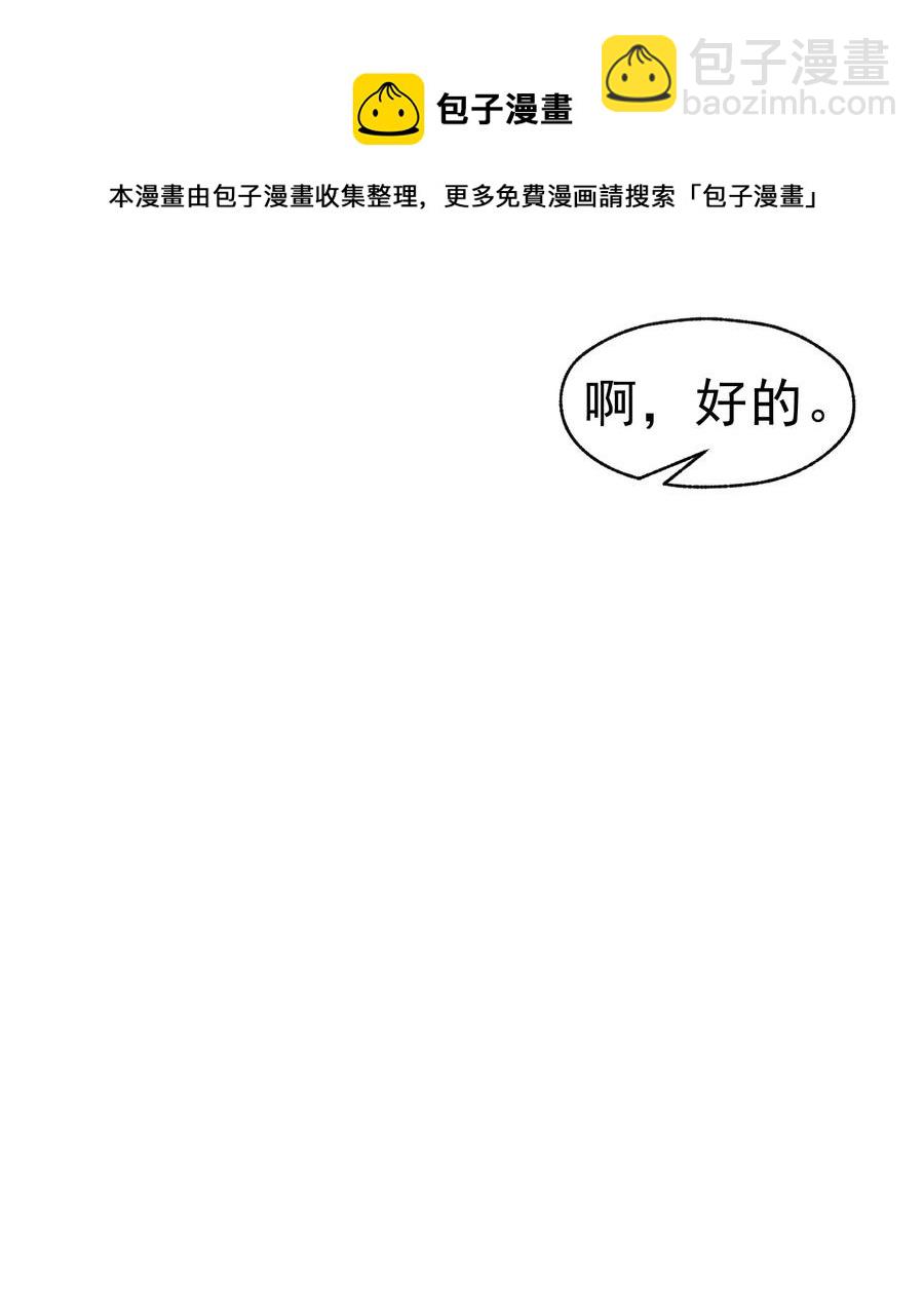 009 到达帝都(1/2)-第9话