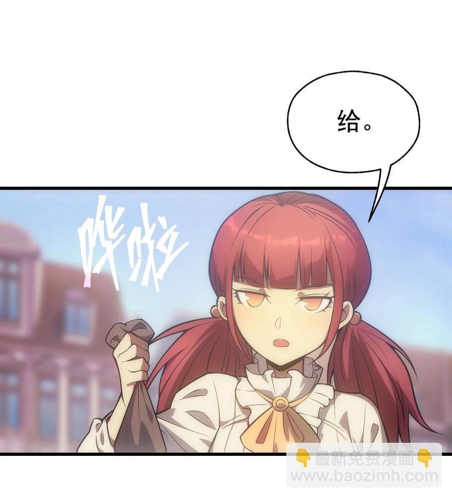 009 到达帝都(1/2)-第9话