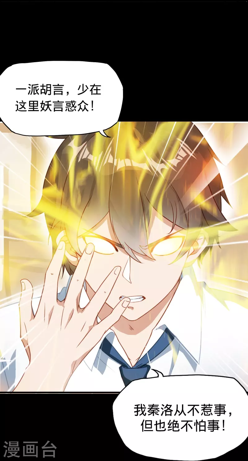 预告-第1话