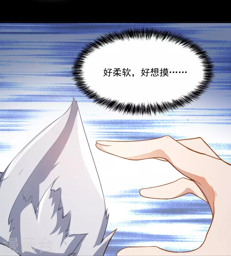 预告-第1话