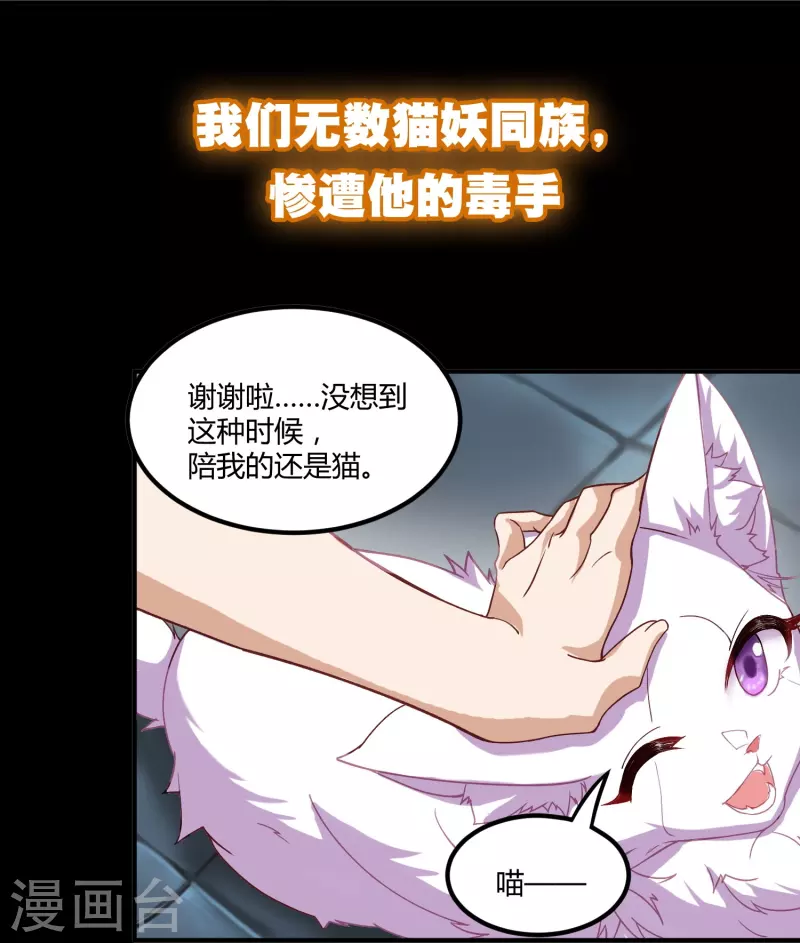 预告-第1话